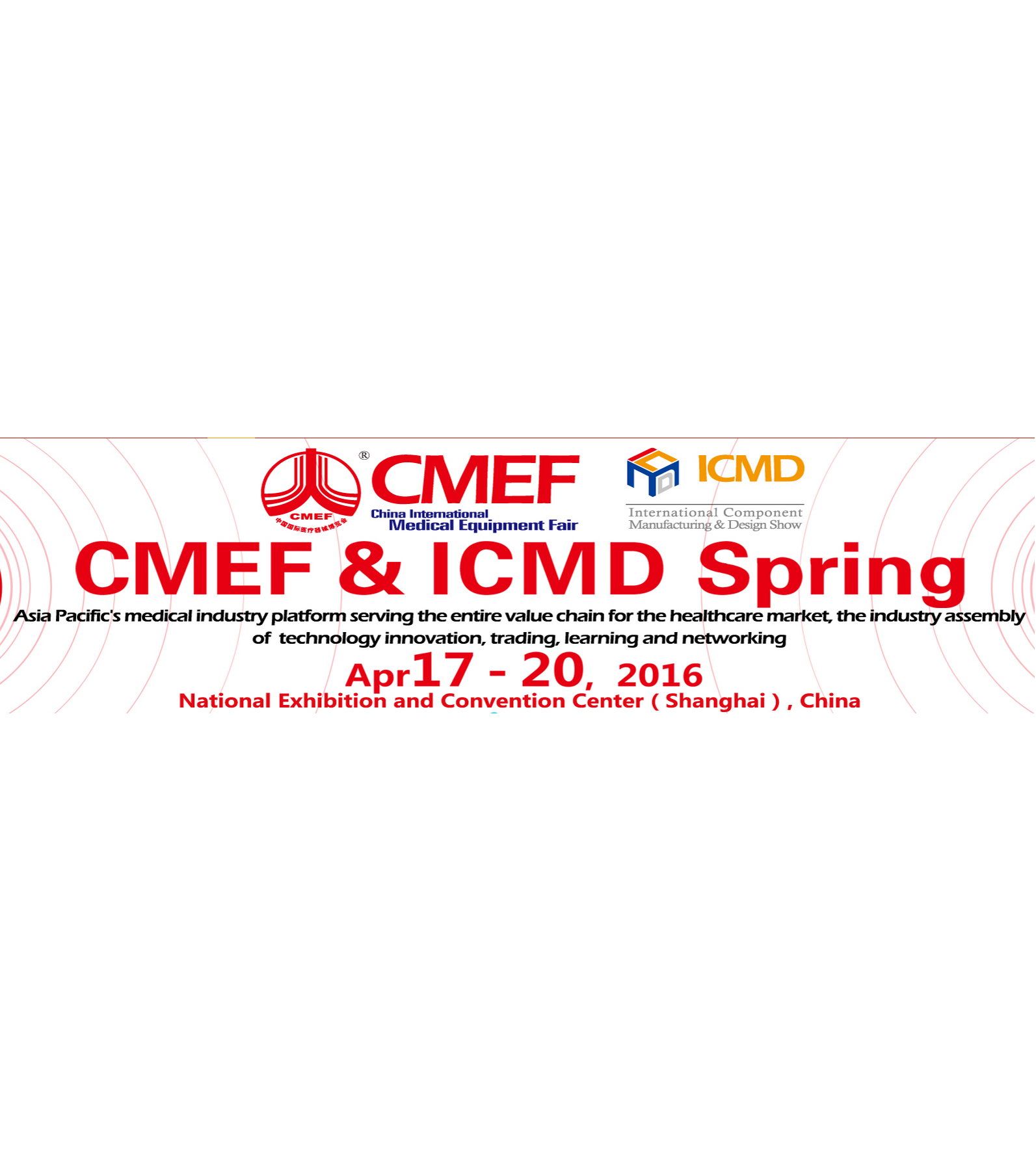 The 75th China International Medical Equipment Fair