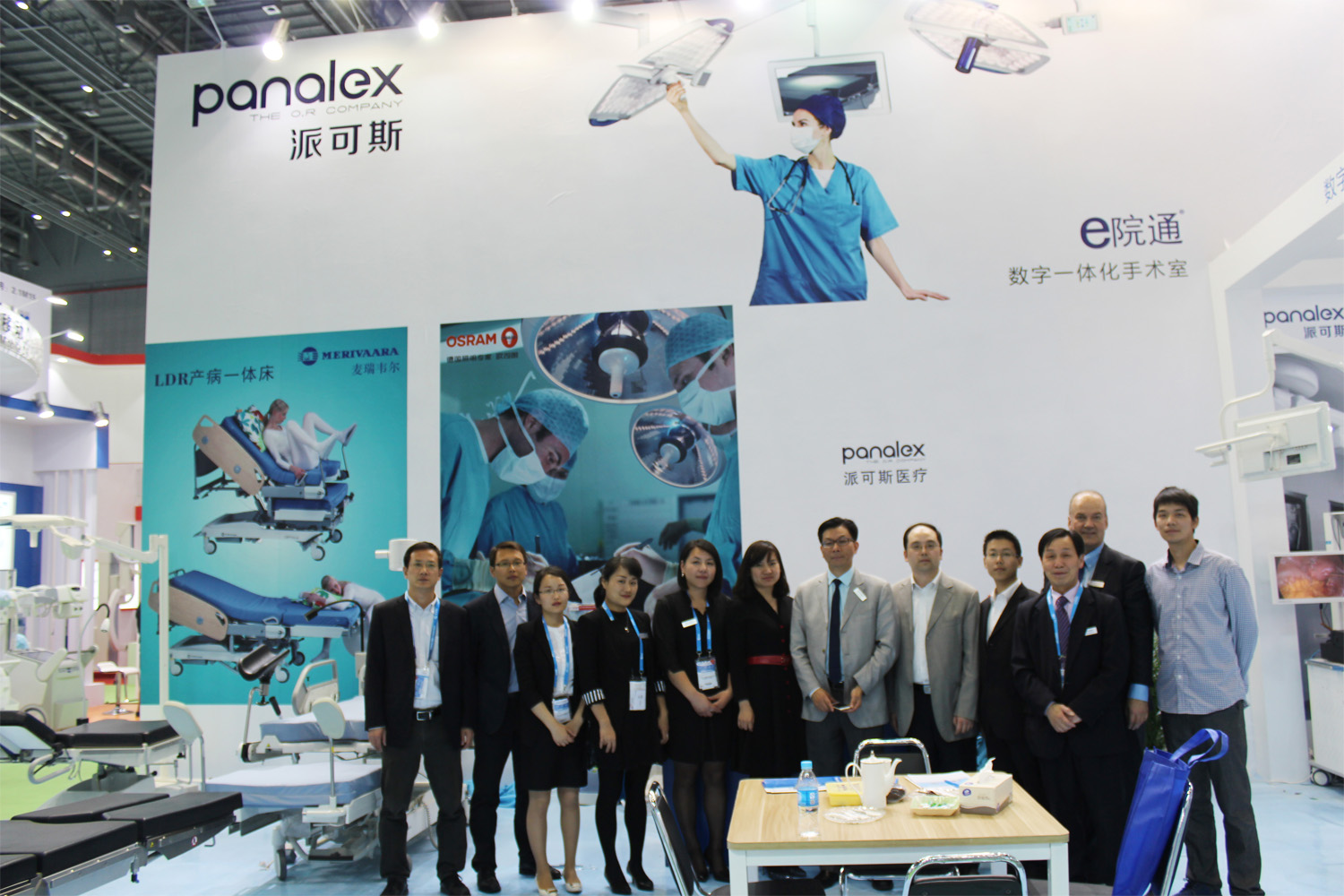 The 75th China International Medical Equipment Fair