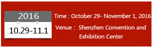 The 76th China International Medical Equipment FairCMEF Autumn2016